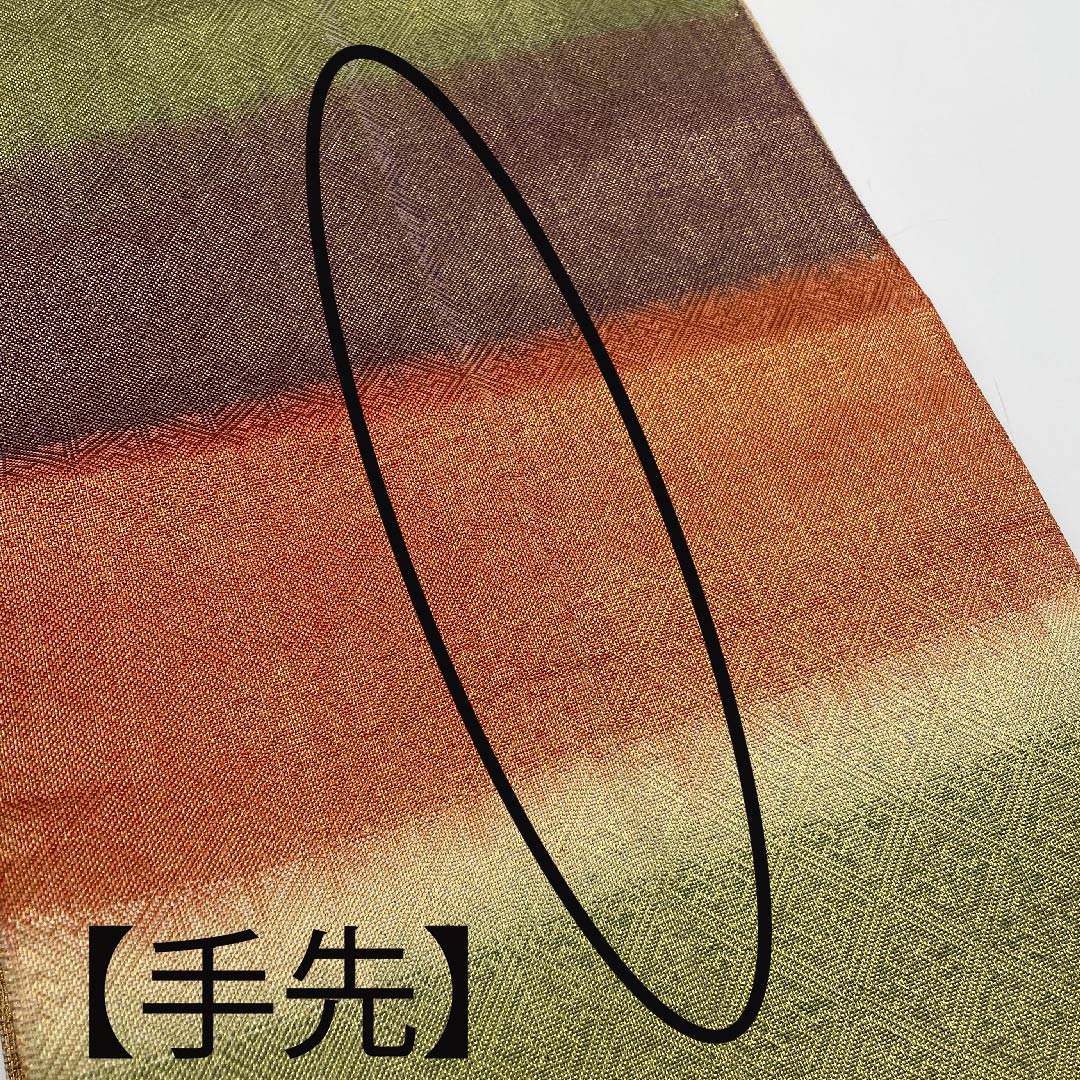 袋帯 横段 文字柄 帯丈428cm 正絹 Aランク ポイント柄 フォーマル グラデーション系 1123005513399