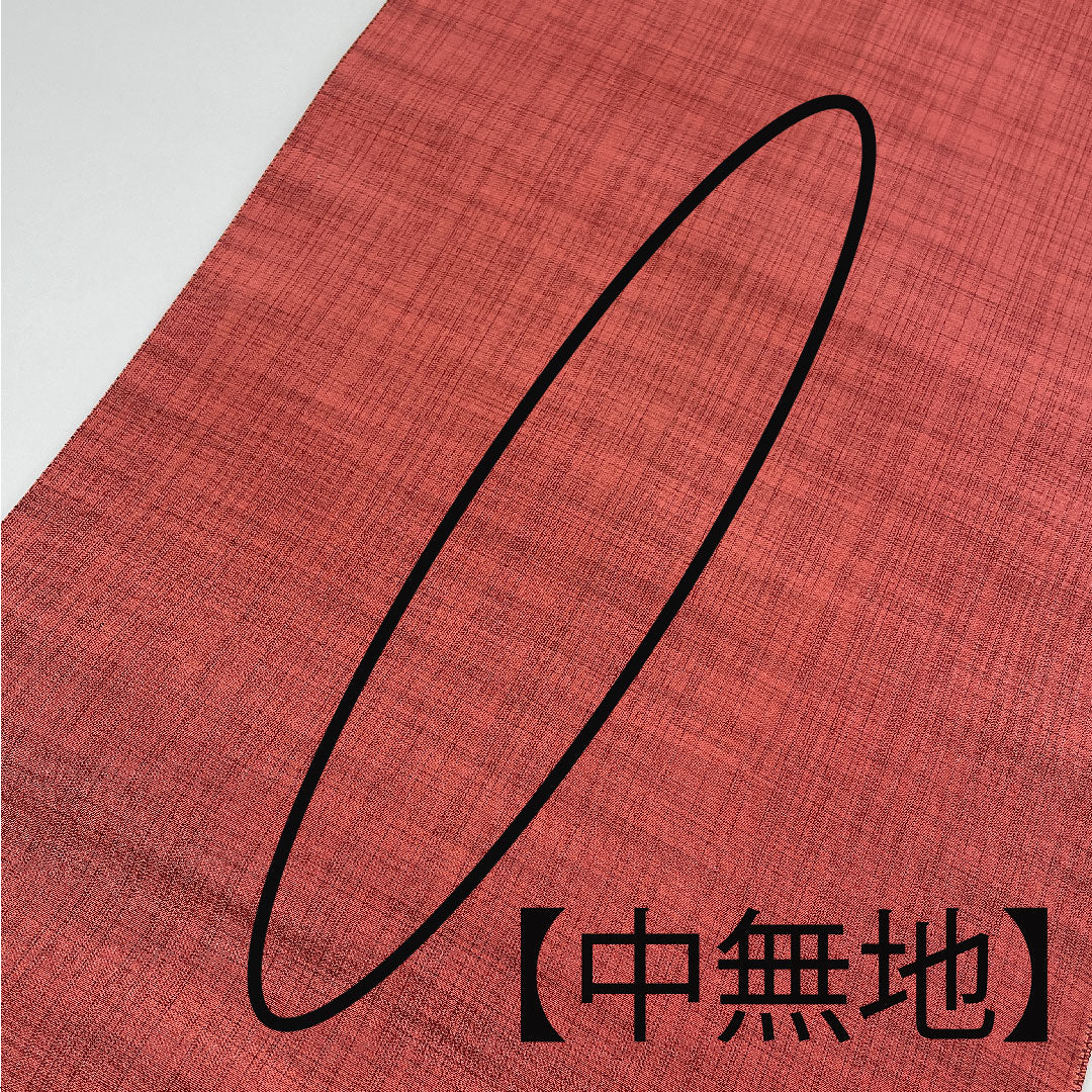 袋帯 魚柄 抽象模様 帯丈436cm 正絹 Sランク 六通 カジュアル 赤系 1123004132312