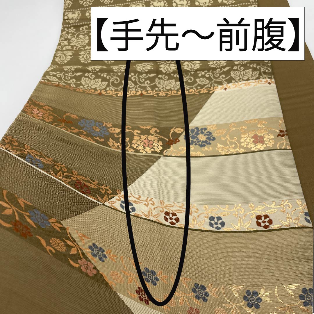 袋帯 正絹 横段 花唐草 鳥 帯丈428cm Aランク 六通 フォーマル グラデーション系 1123014013399