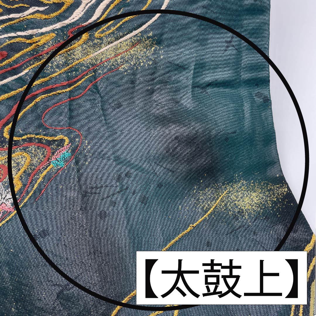 袋帯 正絹 深緑色(ふかきみどりいろ) 引箔 流水 紅葉 一騎箔 帯丈422cm Sランク 六通 セミフォーマル 緑系 1123013302319