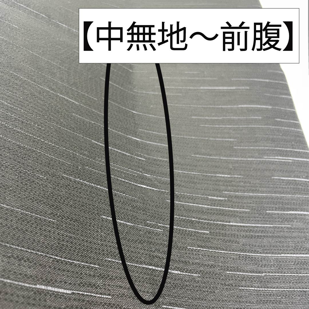 袋帯 正絹 桜 市松 帯丈436cm Sランク 六通 セミフォーマル 黒系 1123014452310