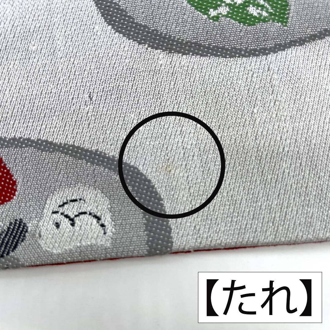 【未仕立】半幅帯 ポリエステル Sランク 白鼠色(しろねずいろ) 丸に植物模様 帯丈390cm グレー系 1125003382322
