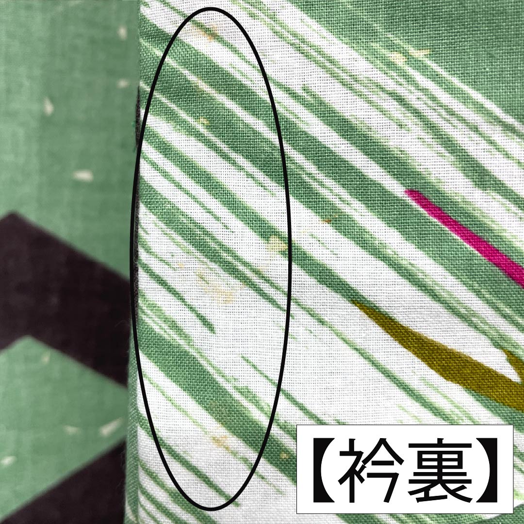 浴衣 木綿 身丈149cm 裄丈67cm Sランク 単衣 緑系 鮮緑色(せんりょくいろ) 卍 1118005452119