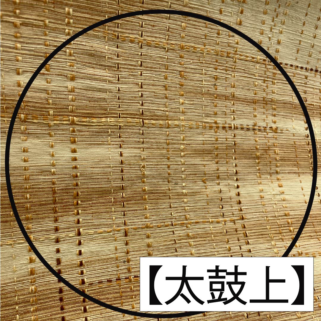 名古屋帯 薄卵色(うすたまごいろ) 紬地 幾何学模様 帯丈350cm 正絹 Sランク 全通 カジュアル ベージュ系 1124008092325 開き仕立て