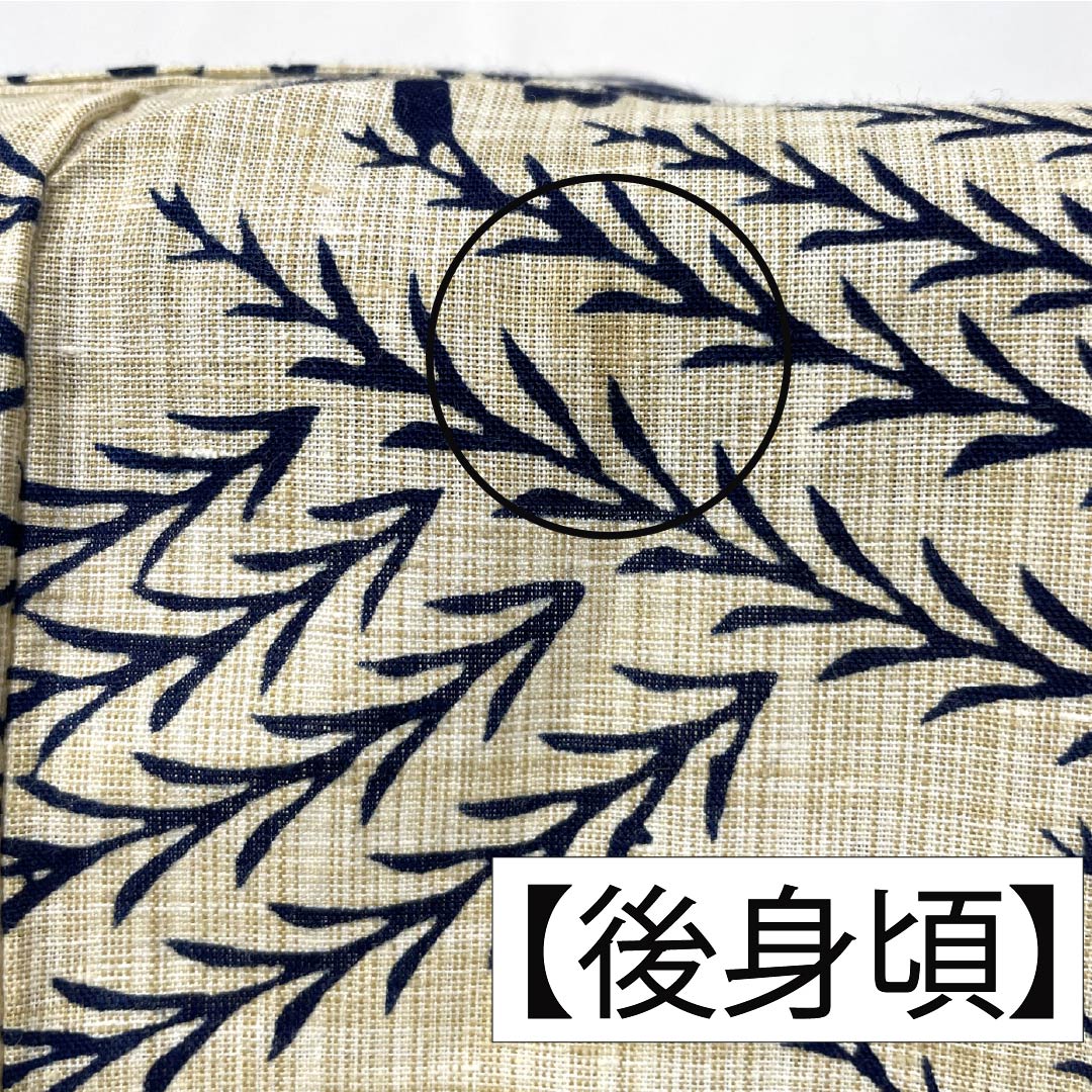 浴衣 木綿 身丈159cm 裄丈65cm Sランク 単衣 ベージュ系 桑色白茶色(くわいろしらちゃいろ) 笹 花 1118006252325