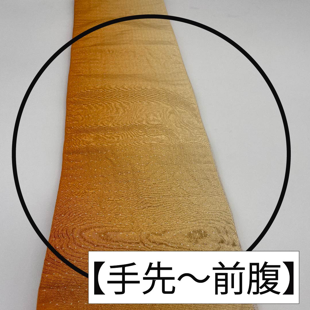 半幅帯 ポリエステル 人参色(にんじんいろ) ギザギザ模様 幾何学模様 グラデーション 帯丈396cm 橙系 Sランク 1125001152326