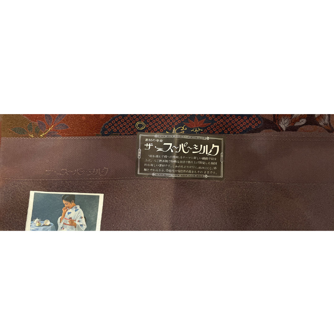 小紋 正絹 Sランク 身丈164.5cm 裄丈64.5cm 袷 小豆茶色(あずきちゃいろ) 辻ヶ花 ザ・スーパーシルク スコッチガード加工 茶系 1115007632414