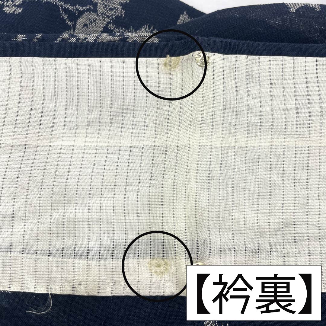 夏物 正絹 紬 Aランク 身丈162cm 裄丈66cm 濃紺色(のうこんいろ) 草木 紗 紺系 1132004983418