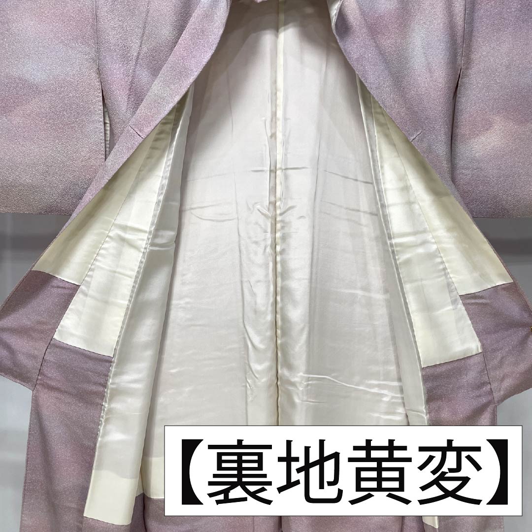 小紋 正絹 Sランク 身丈162cm 裄丈66cm 袷 御所染色(ごしょぞめいろ) 霞ぼかし ピンク系 1115007462413