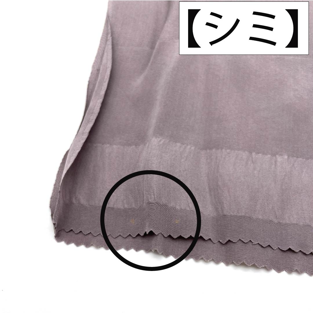 (新古品) 帯締め・帯揚げセット 正絹 NEWランク 相済茶色(あいすみちゃいろ) 撚り房 長さ約160cm 幅約1.6cm セミフォーマル 紺系 1141000631318