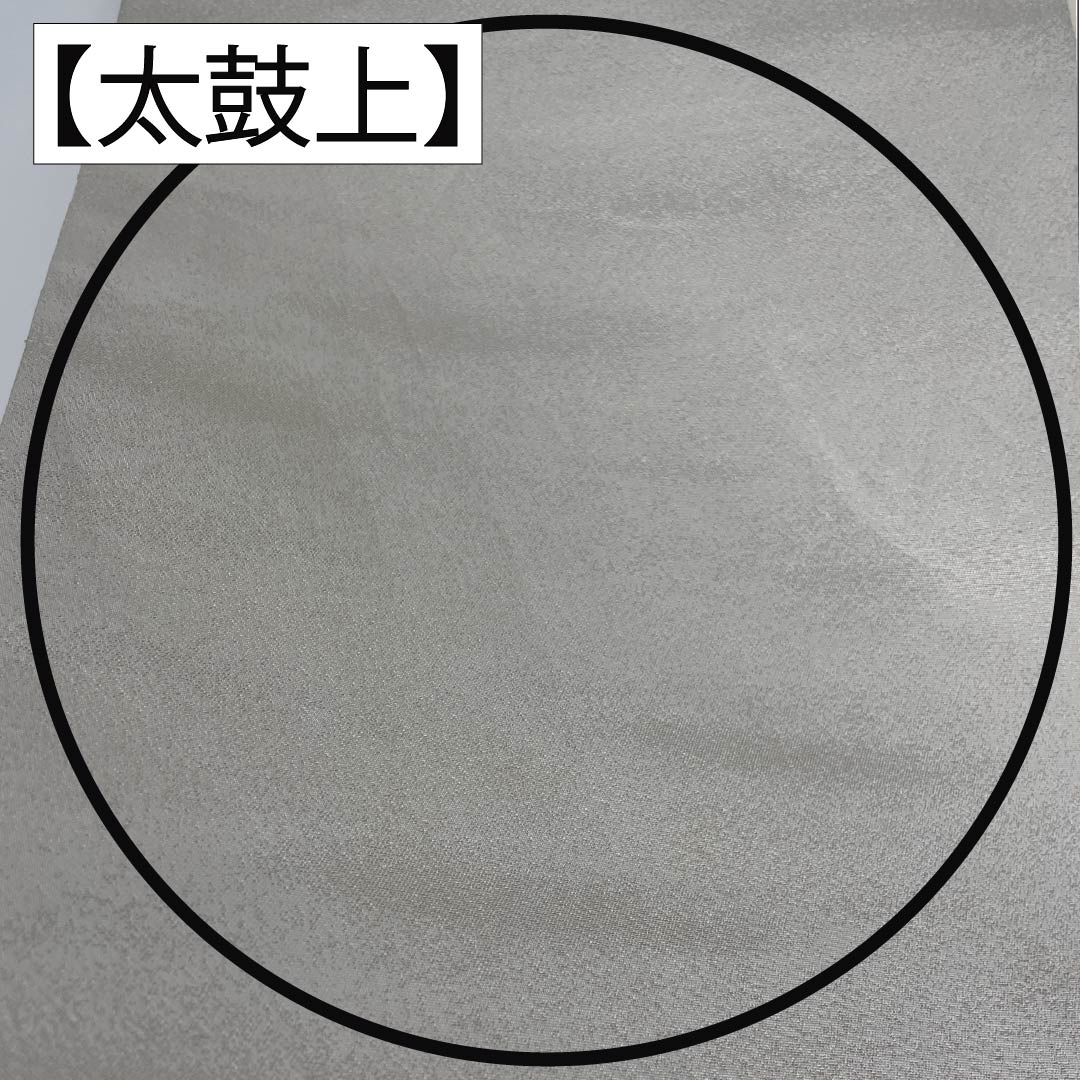 袋帯 正絹 Sランク 道長取り 加納幸 古典柄 留袖用 帯丈440cm 六通 フォーマル 銀系 1123016032322