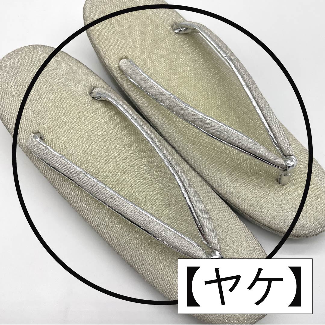 (新古品)草履バッグセット フォーマル Bランク 2way Mサイズ 銀系 1133000314322