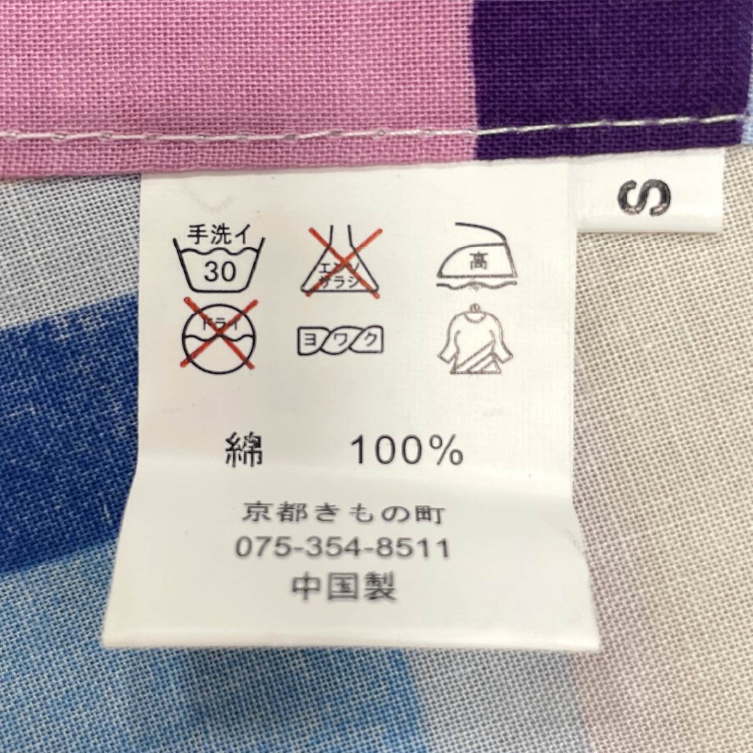 浴衣 木綿 身丈154cm 裄丈64cm Aランク 単衣 白系 ブロック柄 1118005383211