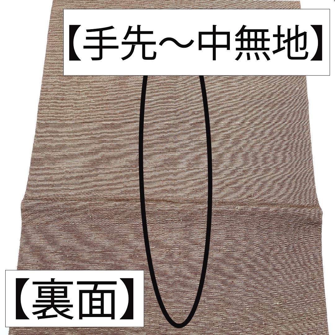 袋帯 正絹 燻色(ふすべいろ) 西陣織 抽象模様 金糸入り 櫛織 帯丈444cm Sランク ポイント柄 セミフォーマル 茶系 1123012682314