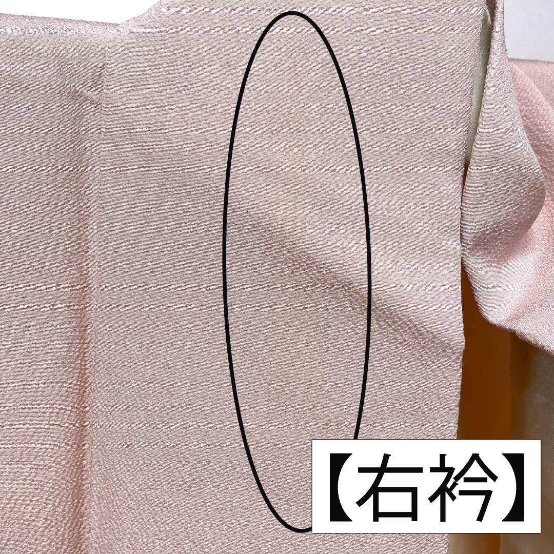 Homongi Silk A Rank Awase Kimono, Length 164.5cm (64.8"), Sleeve to Shoulder 66cm (26.0"), Arasomeiro Pink, Attached Collar, Kyo-Yuzen, Floral Pattern, Pink Tones, 1112007633413