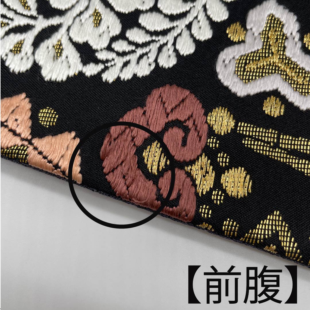 袋帯 正絹 黒色 宝尽くし 松竹梅 古典柄 帯丈443cm Sランク 六通 セミフォーマル 黒系 1123010842310