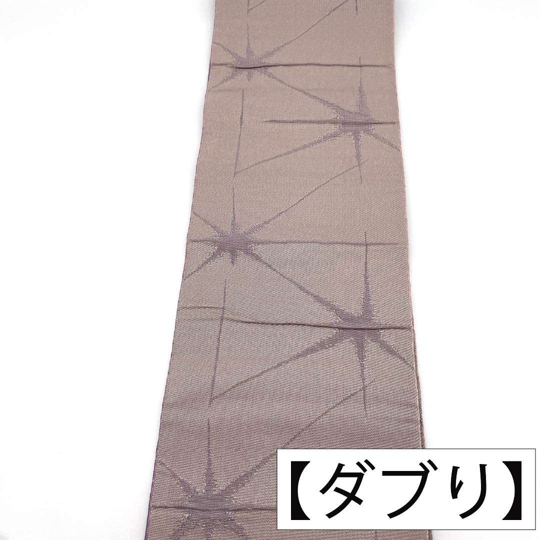 【未仕立】半幅帯 ポリエステル Aランク 灰桜色(はいざくらいろ) 京藤色(きょうふじいろ) リバーシブル 抽象模様 格子 帯丈356cm マルチカラー 1125004563328