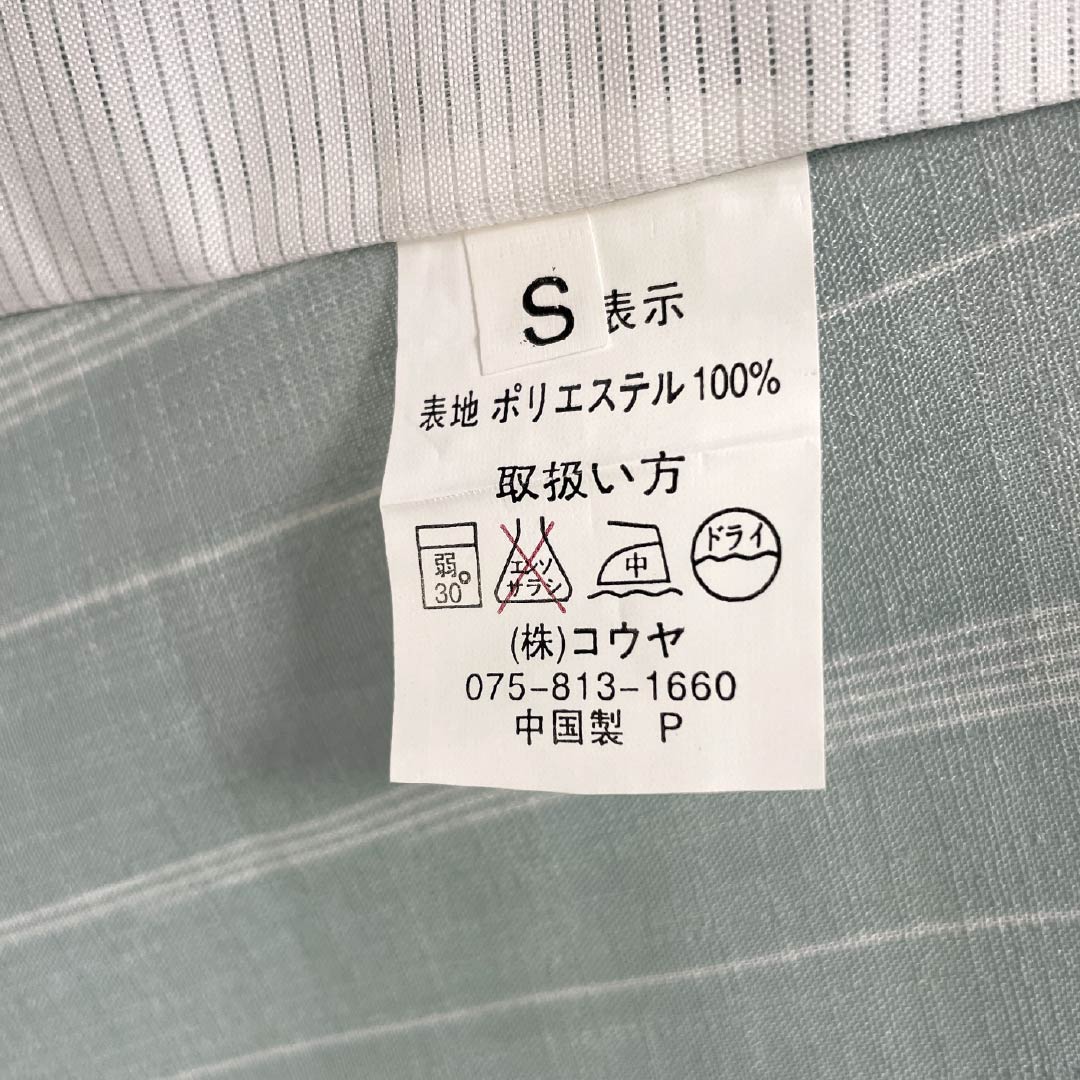 夏物 ポリエステル 小紋 身丈163cm 裄丈65cm 薄水色(うすみずいろ) 縞 洗える着物 紗 Sランク 緑系 1132002662419