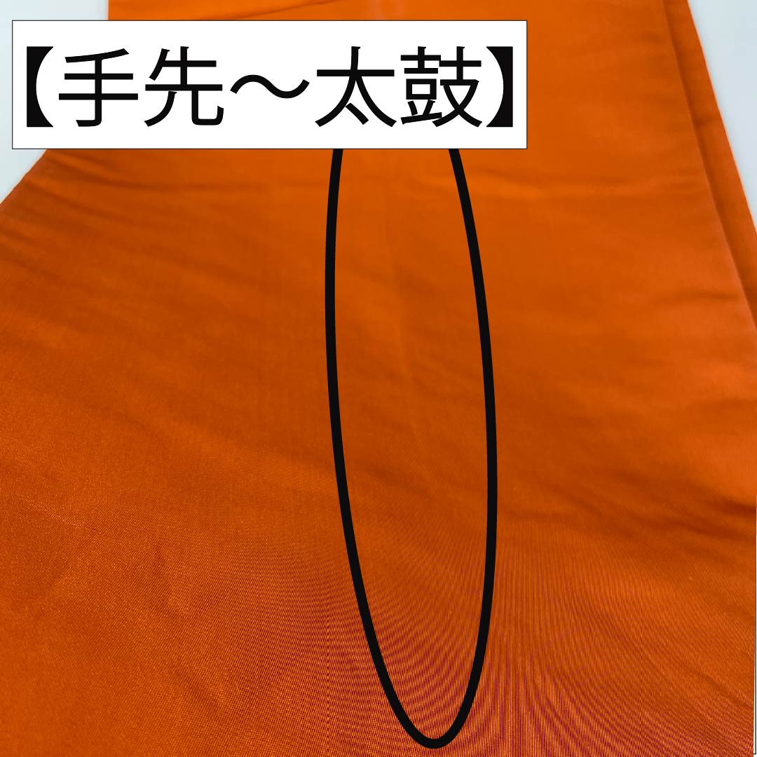 袋帯 正絹 赭色(そおいろ) 振袖用 白綾苑大庭 蝶 花模様 帯丈434cm Sランク 六通 フォーマル 茶系 1123013832314
