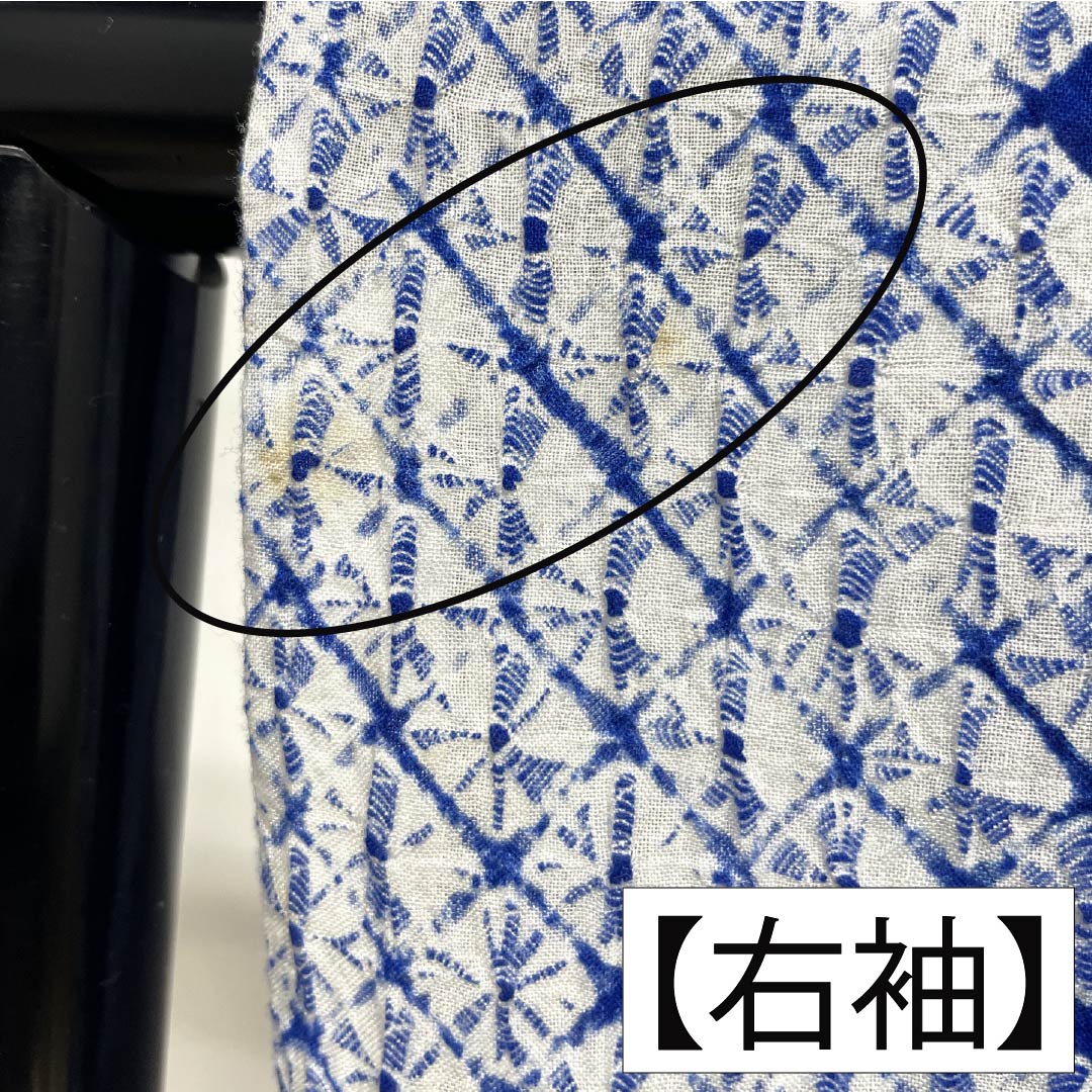 浴衣 木綿 身丈150.5cm 裄丈63.5cm Aランク 単衣 青系 瑠璃色(るりいろ) 有松絞り 花 居敷当て 1118006753117