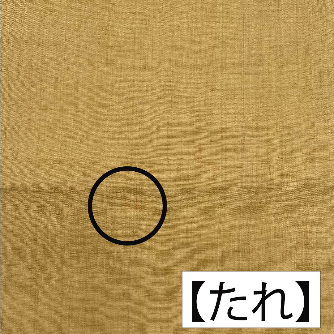 名古屋帯 正絹 麦藁色(むぎわらいろ) 相良刺繍 魚 刺繡 帯丈374cm Aランク ポイント柄 カジュアル ベージュ系 1124006343325 名古屋仕立て