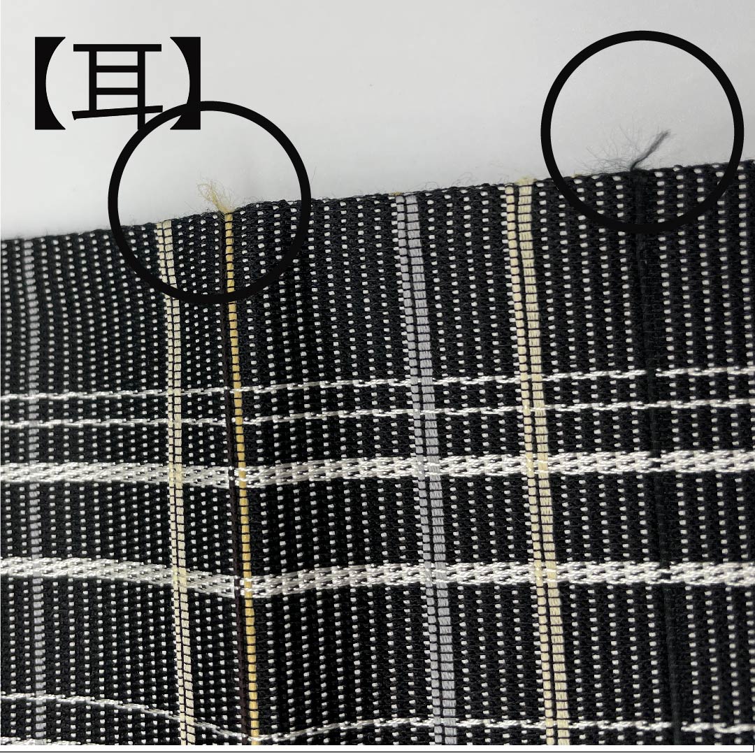 袋帯 黮色(つじみいろ) よろけ横段 変わり市松 帯丈464cm 正絹 Sランク 六通 カジュアル グラデーション系 1123008752499