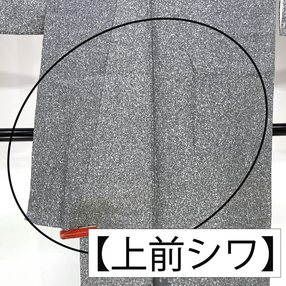 訪問着 正絹 Sランク 袷 身丈163cm 裄丈64cm 鉛色(なまりいろ) 付下げ 雪の結晶 たたき染め グレー系 1112007292422