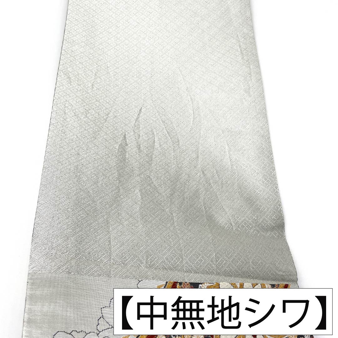 袋帯 正絹 Sランク 銀色 西陣織 扇面 桜 帯丈438cm 六通 フォーマル 銀系 1123017862322