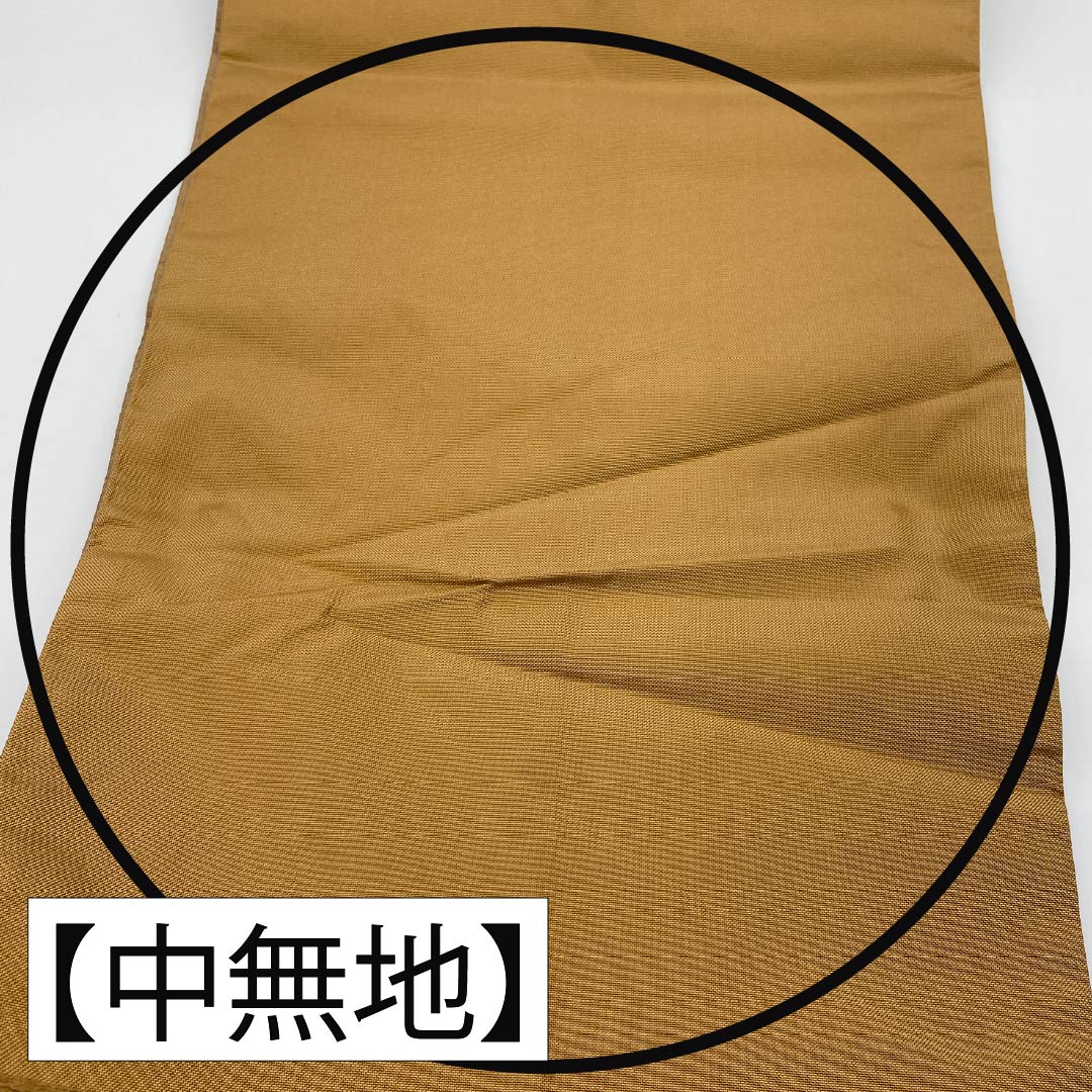 (Kyoto Fukuro Obi) Nagoya Obi, Polyester, Grade A, Light Brown, Puffed Weave, Diamond Pattern, Abstract Pattern, Length 384cm, Pointed Pattern, Casual, Brown, 1124010683414, Open-leg Style
