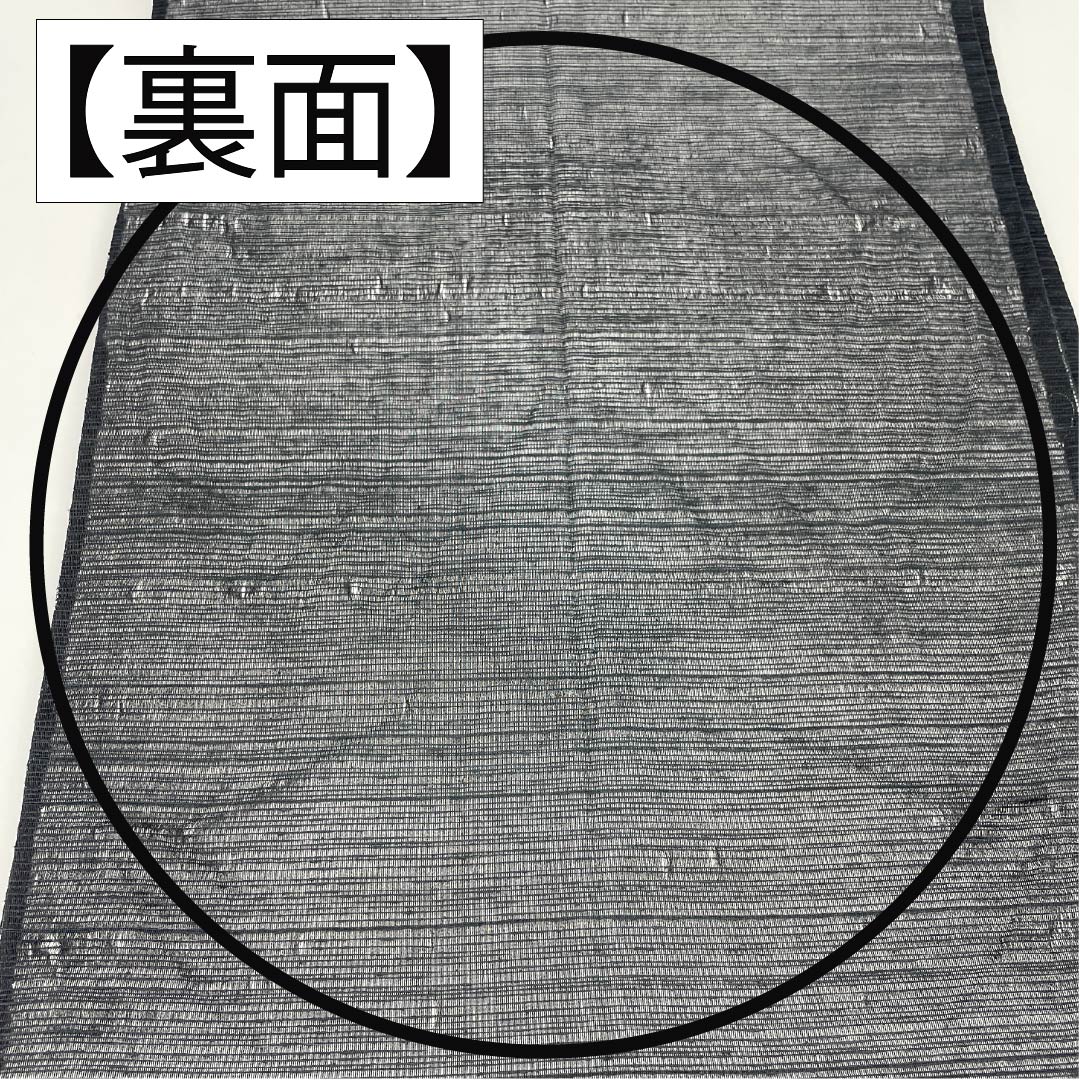 袋帯 正絹 幾何学模様 夏帯 すくい織 櫛織り 帯丈440cm Sランク ポイント柄 カジュアル 黒系 1123014632310