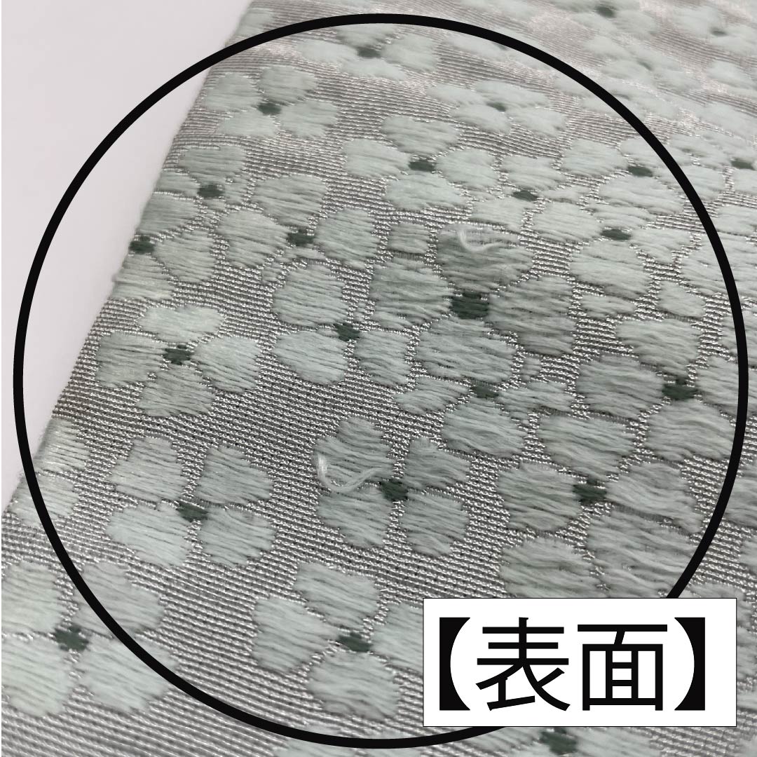 半幅帯 ポリエステル 青白磁色(せいはくじいろ) 小花模様 帯丈308cm 水色系 Aランク 1125001713324