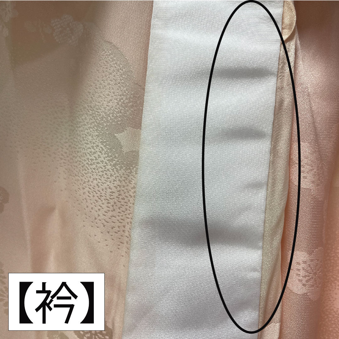 長襦袢 正絹 身丈140.5cm 裄丈69.5cm 単衣 曙色(あけぼのいろ) ボカシ染 吉祥文様 Aランク ピンク系 1129000683513