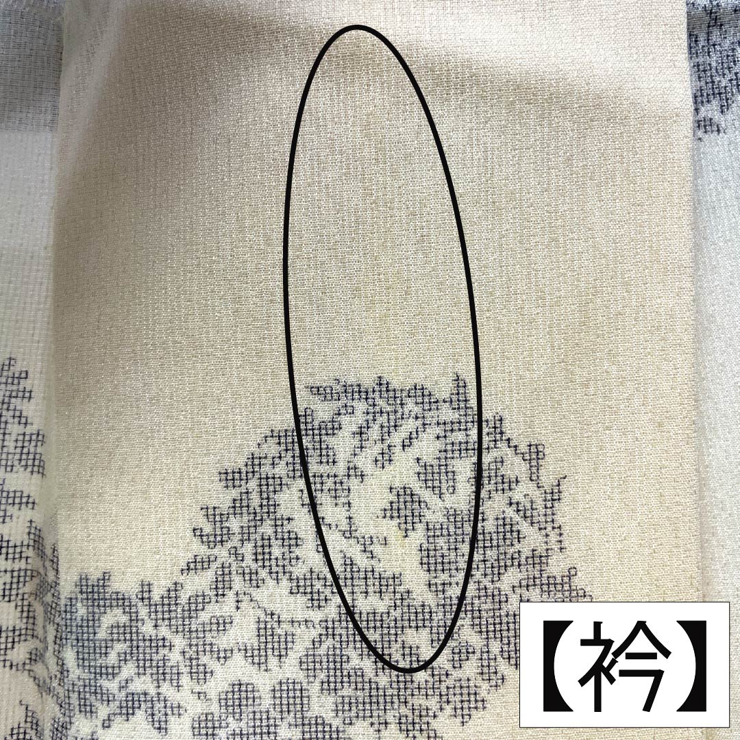 夏物 ポリエステル 紬 Aランク 身丈167.5cm 裄丈68cm 生成り色(きなりいろ) 洗える着物 花輪 紗 クリーム系 1132006033515
