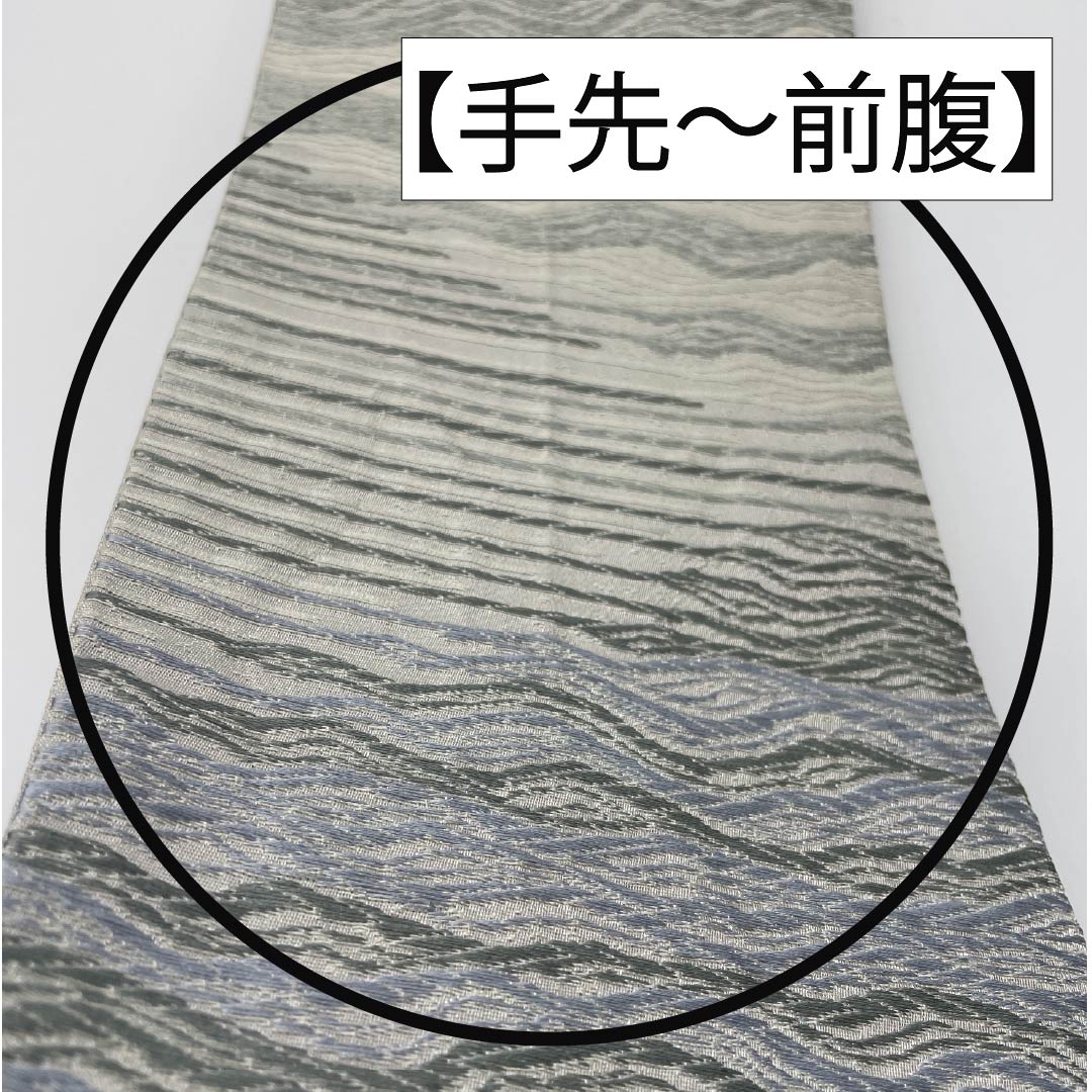 (未仕立)半幅帯 ポリエステル 帯丈412cm 蝋色(ろういろ) 縞 破線 ストライプ グレー系 Sランク 1125001612422