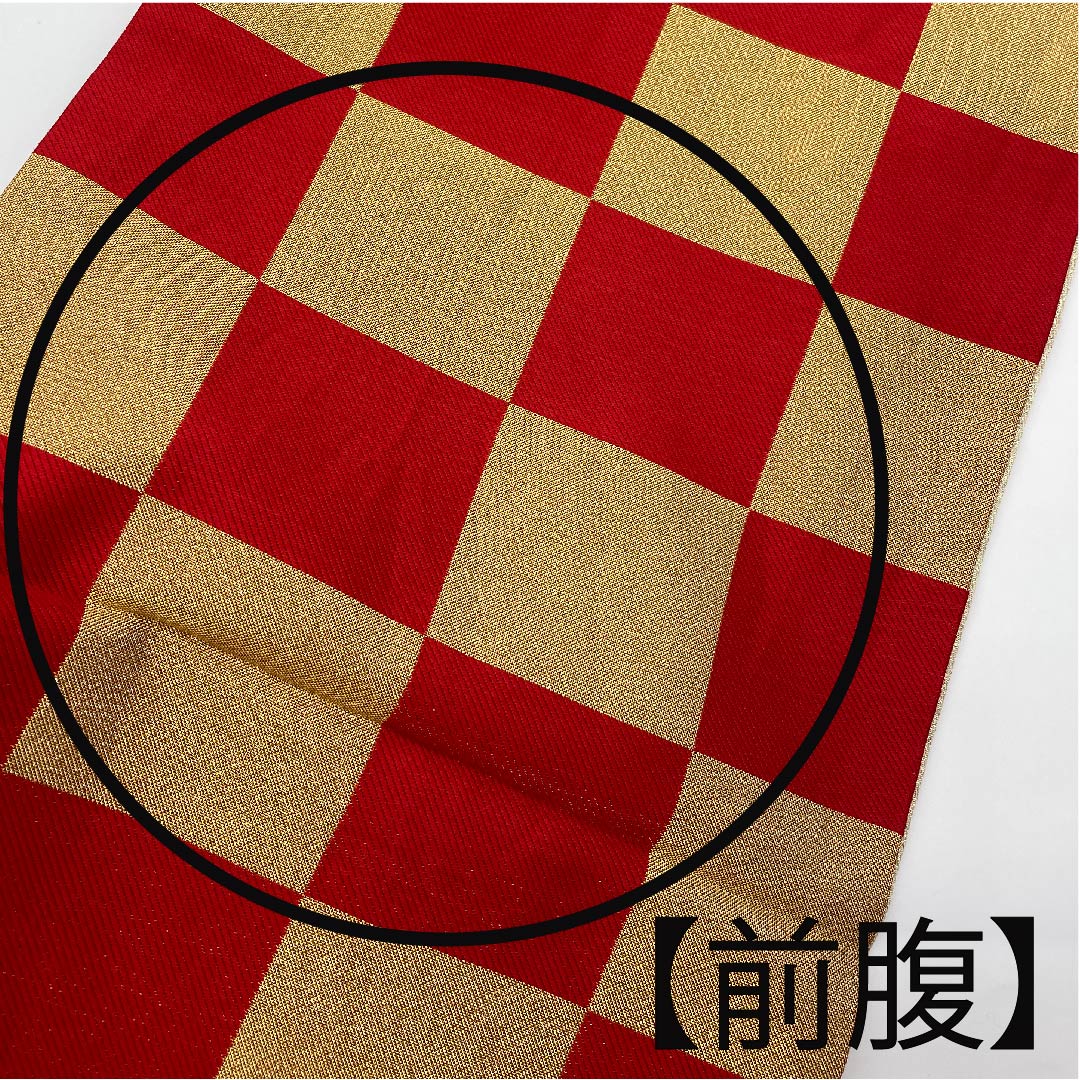 袋帯 金色 振袖用 市松 帯丈432cm 正絹 Aランク 六通 フォーマル 金系 1123006273321