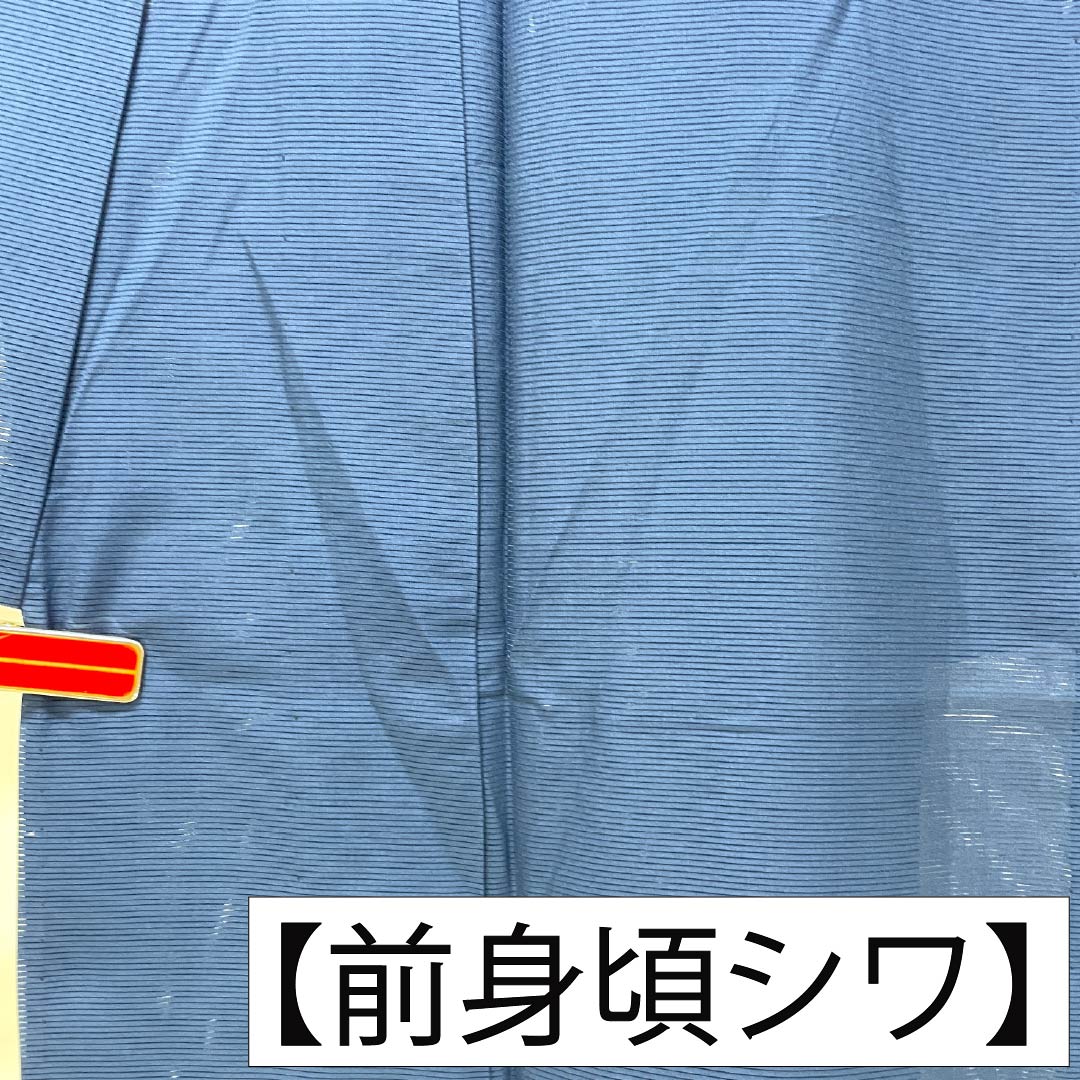 夏物 ポリエステル 色無地 Aランク 身丈158cm 裄丈64.5cm 伯林青色(べれんすいろ) 洗える着物 素無地 一つ紋 絽 紺系 1132006173318