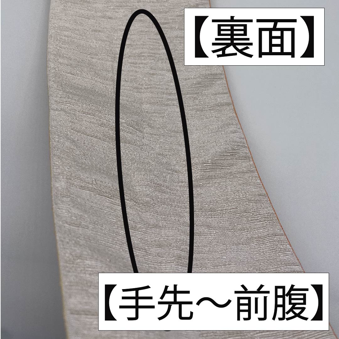 半幅帯 ポリエステル 人参色(にんじんいろ) ギザギザ模様 幾何学模様 グラデーション 帯丈396cm 橙系 Sランク 1125001152326