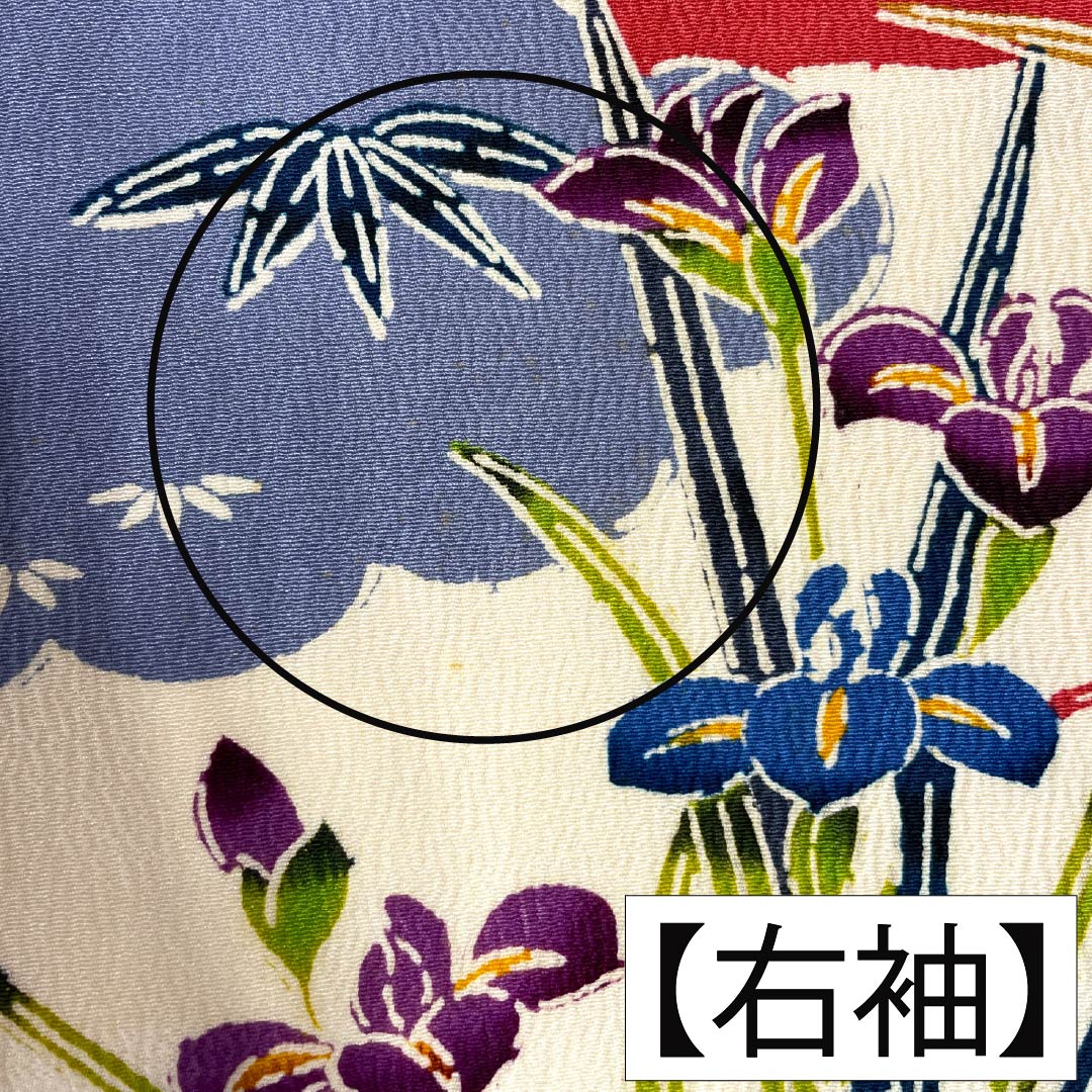 Furisode (long-sleeved kimono) made of pure silk, rank B, length 148.5cm, sleeve length 62cm, lined, off-white, Kyoto Bingata pattern with auspicious motifs, white base, product number 1113002644111