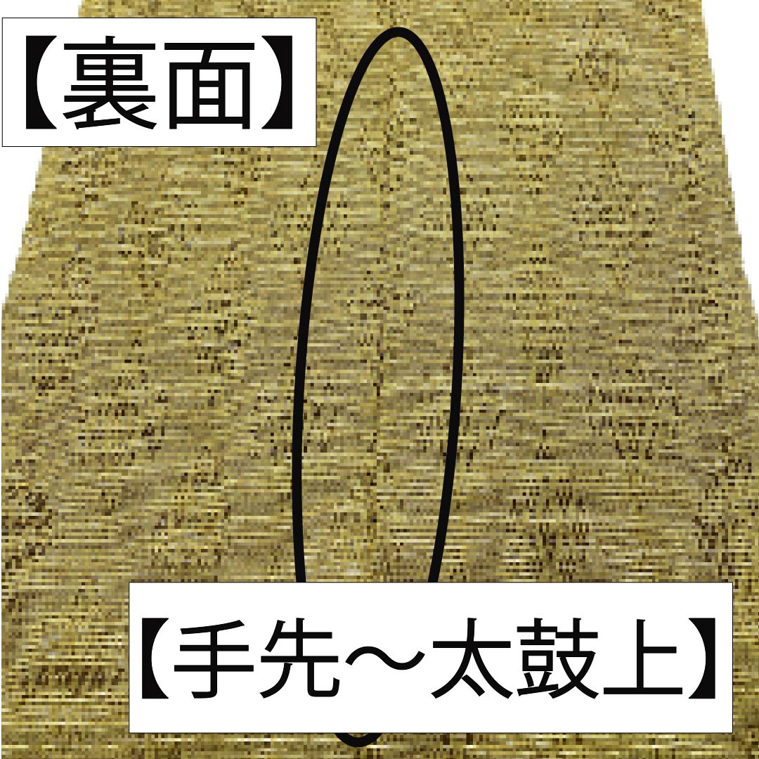 袋帯 正絹 ひなや謹製 西陣織 組織り 菱模様 リバーシブル 帯丈454cm Sランク 全通 セミフォーマル グラデーション系 1123012622499