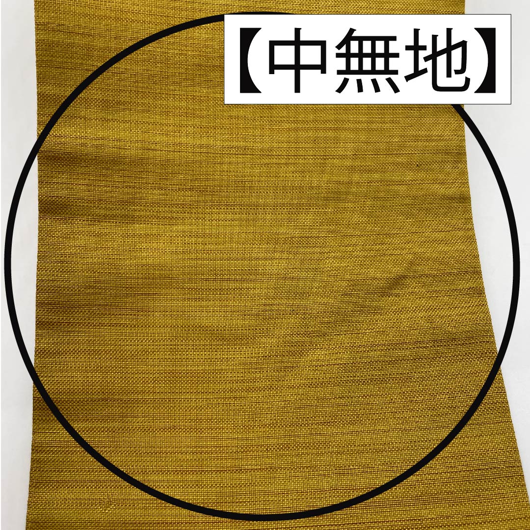 名古屋帯 黄土色(おうどいろ) 丸紋 松 帯丈371cm 正絹 Sランク ポイント柄 カジュアル 黄系 1124008002323 名古屋仕立て