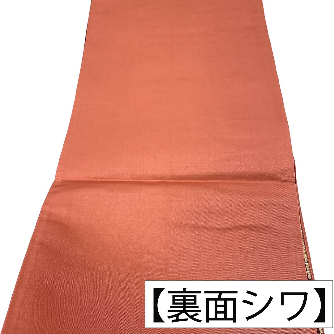 袋帯 正絹 Sランク 赤銅色(しゃくどういろ) 西陣織 縞 笹 帯丈442cm 六通 セミフォーマル 茶系 1123017622314