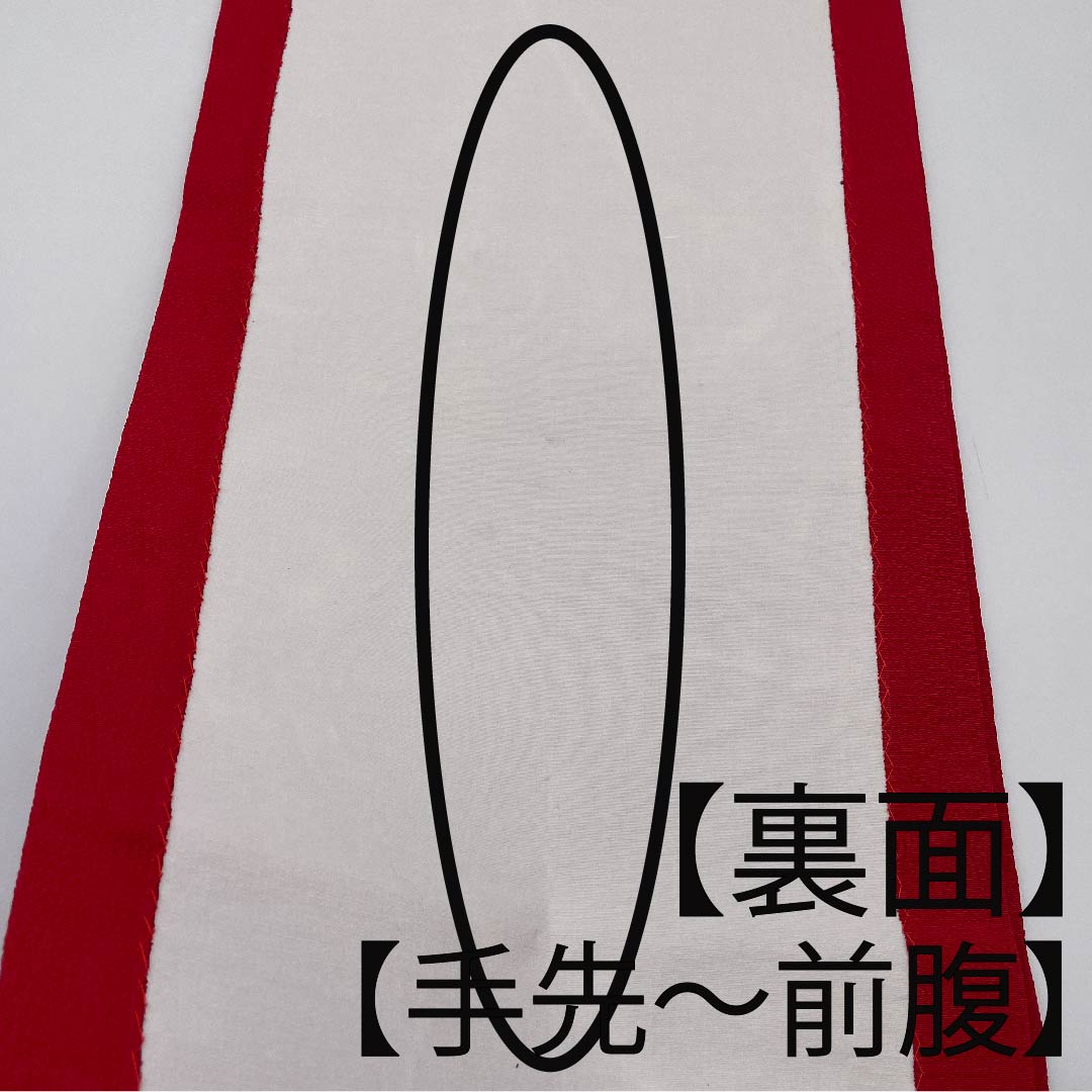 Nagoya obi, Turkish red, stencil dyeing, Kyoto Bingata, flower basket, obi length 368cm, pure silk, A rank, point pattern, casual, red, 1124005693312, open style