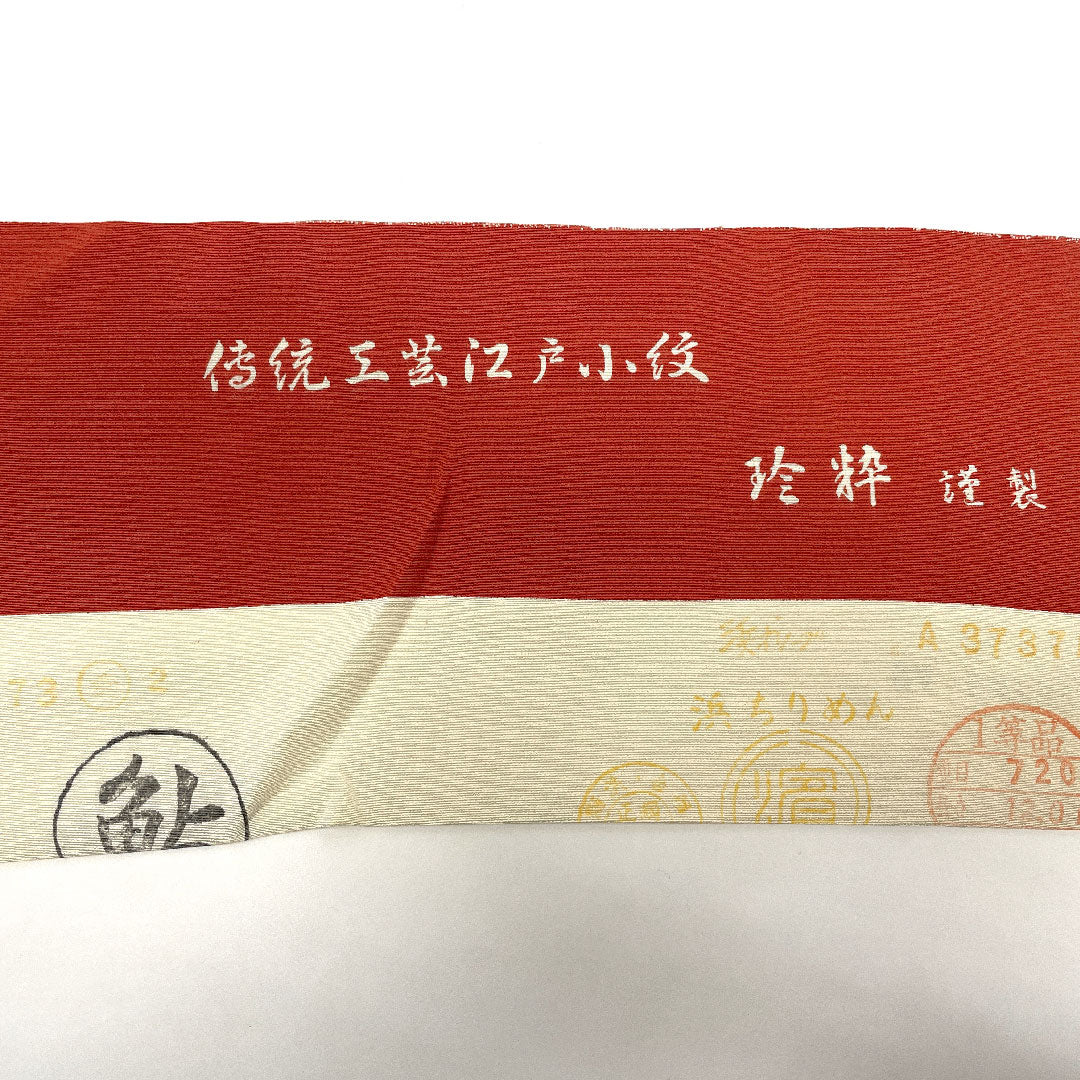 小紋 身丈164cm 裄丈64cm 袷 蝶と孔雀の羽 正絹 Sランク 朱系 1115000572316