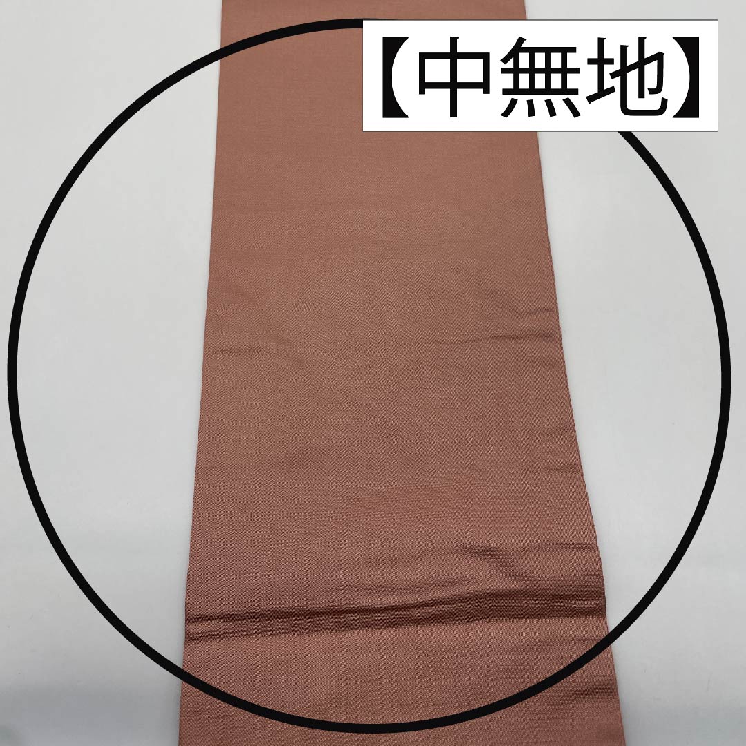 名古屋帯 正絹 Aランク 似桃色(にせももいろ) 櫛 かんざし 帯丈348cm 六通 セミフォーマル ピンク系 1124010693313 名古屋仕立て