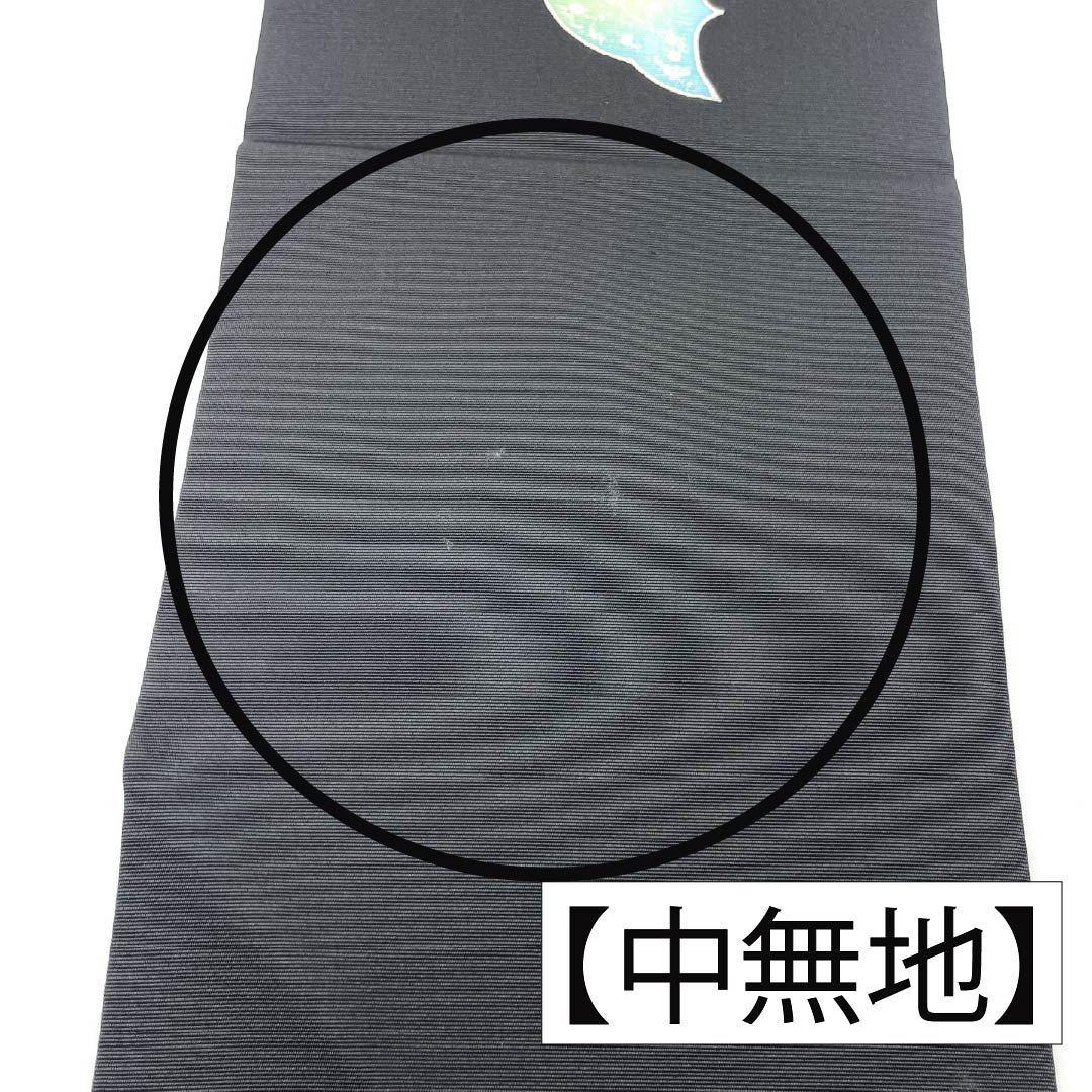 名古屋帯 正絹 Bランク 塩瀬 染め帯 草花模様 帯丈388cm ポイント柄 カジュアル 黒系 1124009824410 名古屋仕立て