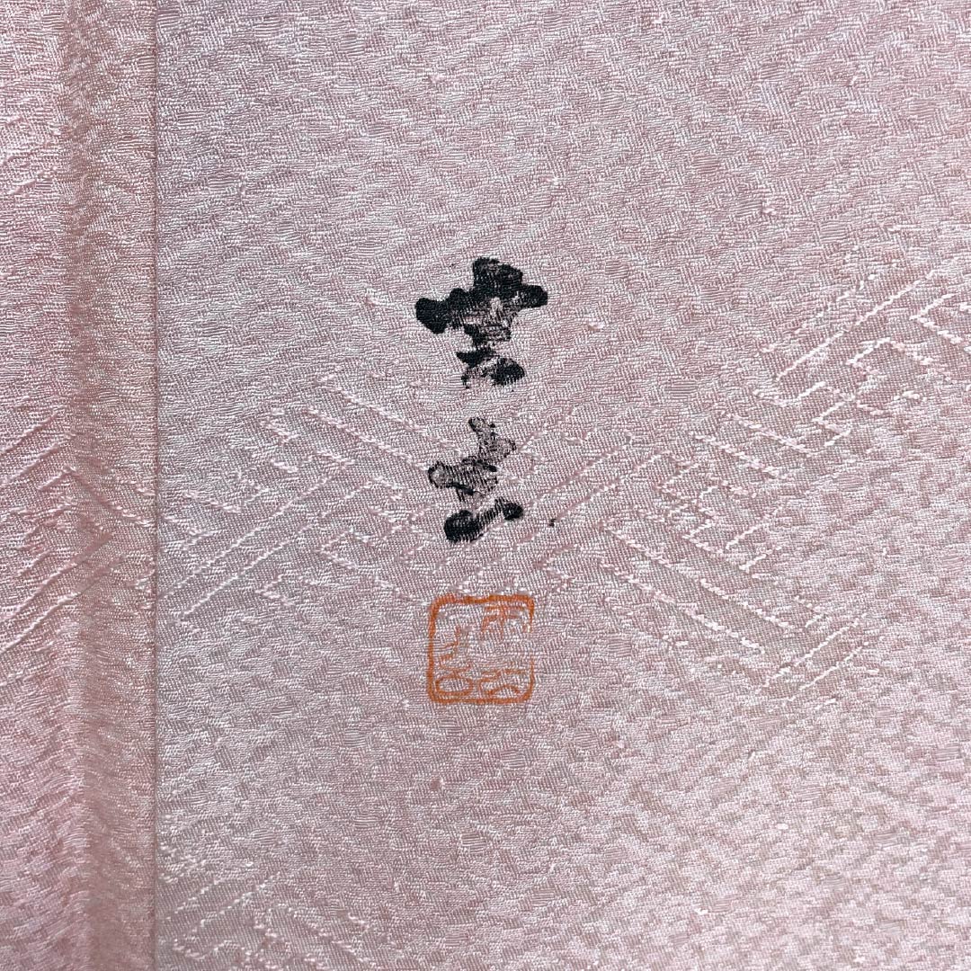 色無地 正絹 Sランク 身丈171.5cm 裄丈69cm 曙色(あけぼのいろ) 一つ紋 葉なし三ツ茶の実 縫い紋 袷 ピンク系 1114002362613