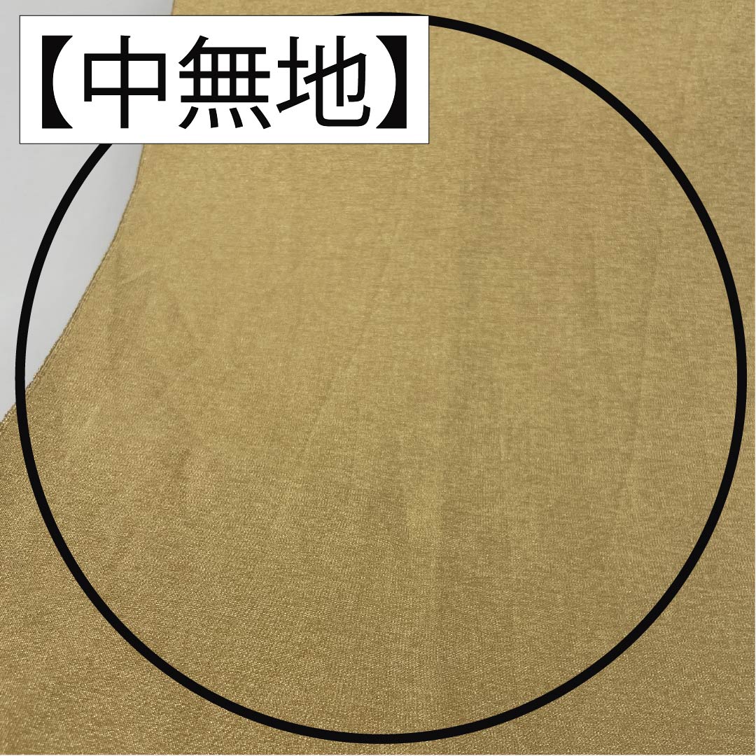 袋帯 正絹 留袖用 宝相華 華文 帯丈436cm Sランク 六通 フォーマル 金系 1123013742321
