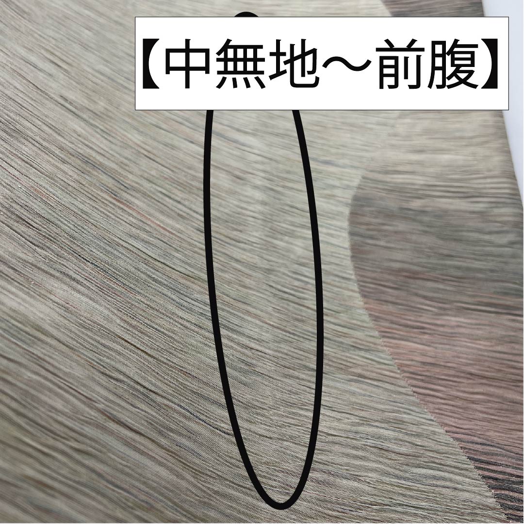 袋帯 正絹 博多織 抽象模様 小森草木染工房 帯丈452cm Sランク 全通 カジュアル グラデーション系 1123013282499