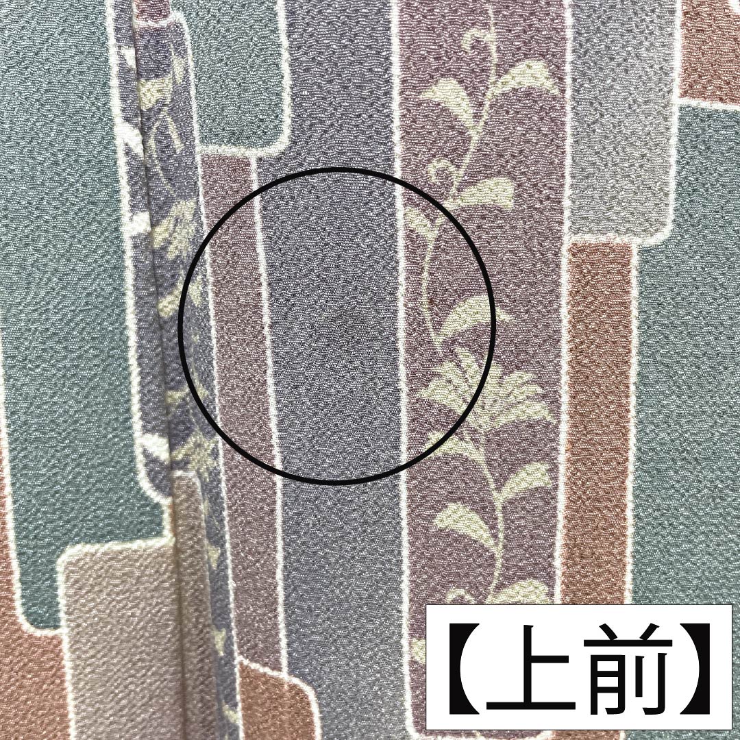 小紋 ポリエステル Sランク 身丈153.5cm 裄丈63cm 単衣 型染 短冊 草花 洗える着物 グラデーション系 1115007912299