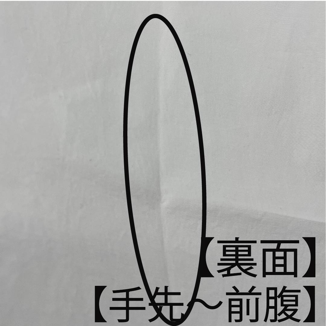 名古屋帯 鋼色 夏帯 紗 絞り 抽象模様 絞り 帯丈370cm 正絹 Aランク ポイント柄 カジュアル グラデーション系 1124004493399 開き仕立て